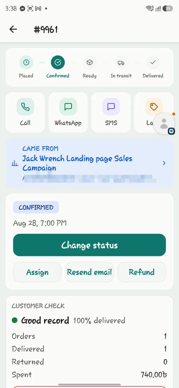 নিশ্চিত অ্যাপে একটা অর্ডার — কল, WhatsApp, SMS আর কোন অ্যাড থেকে এসেছে